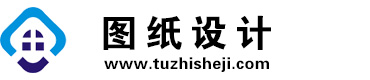 四川青川图纸设计网